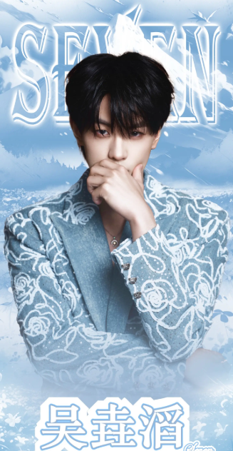 2026吴垚滔成都演唱会（时间+地点+票价）