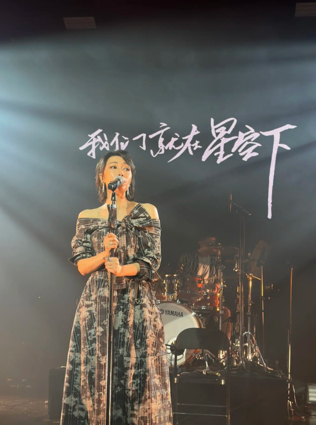 2026“热爱且擅长”金池巡演-义乌站