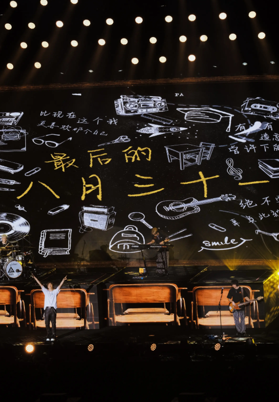 2026八三夭 [ 这是我的第一场 ]  LIVEHOUSE 春季巡回-天津站