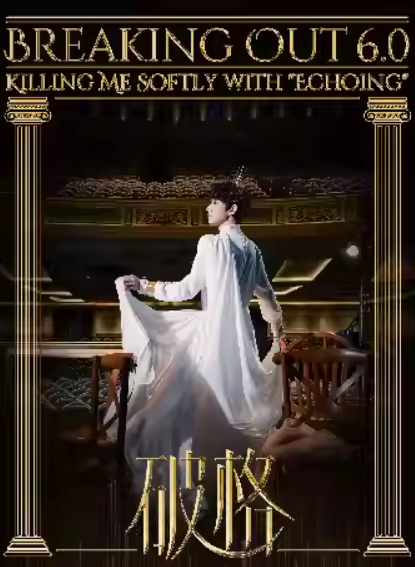 2026张泽深圳音乐会