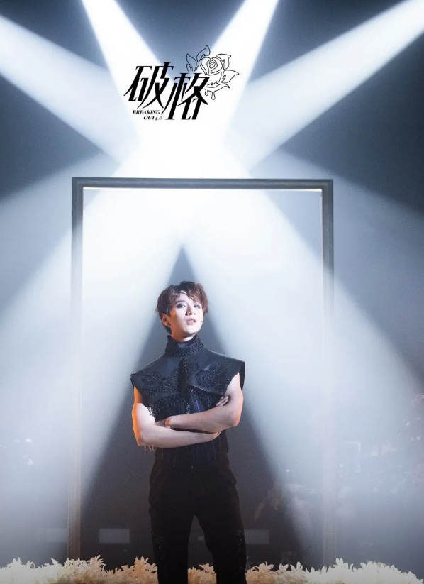 2026张泽深圳个人音乐会《破格6.0》（时间+地点+票价）