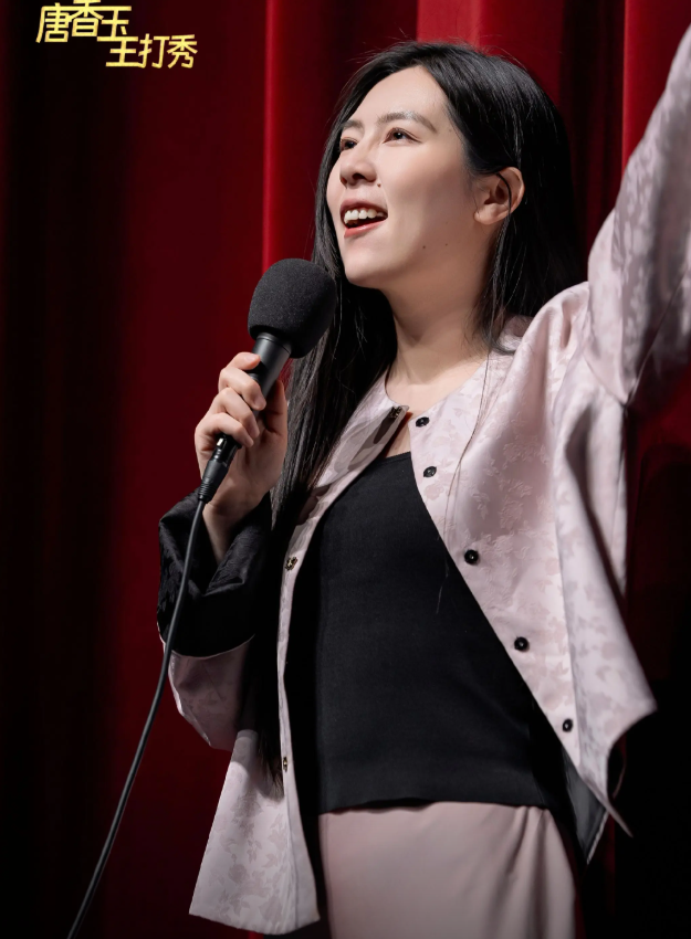 2026唐香玉《糖》佛山单口喜剧专场（时间+地点+票价）