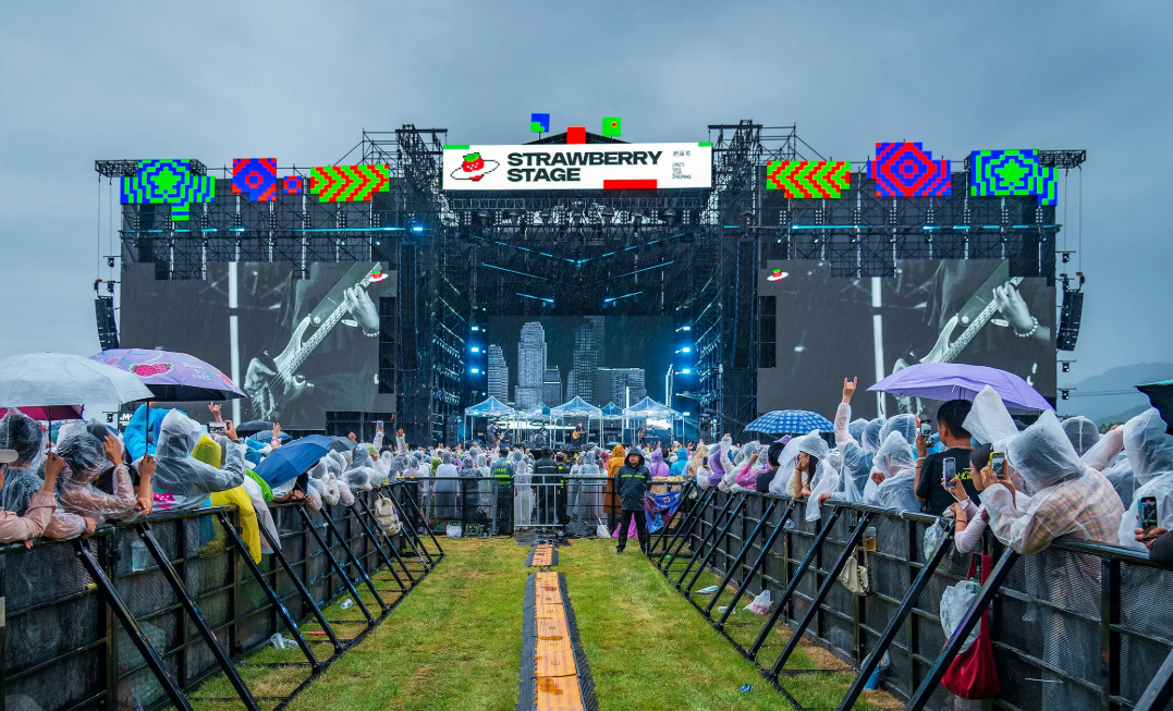 2026武汉草莓音乐节时间、地点、门票价格