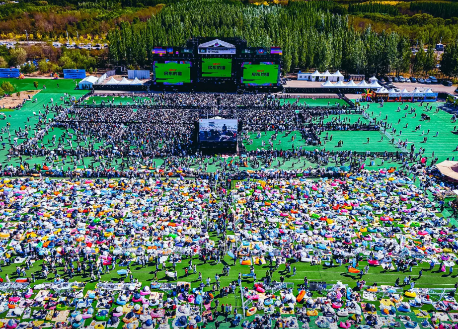 2026北京草莓音乐节时间、地点、门票价格信息一览