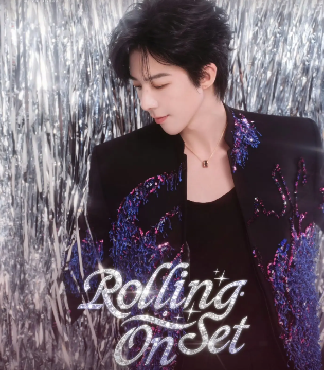 2026刘宇宁南京演唱会时间、地点、门票价格信息一览表