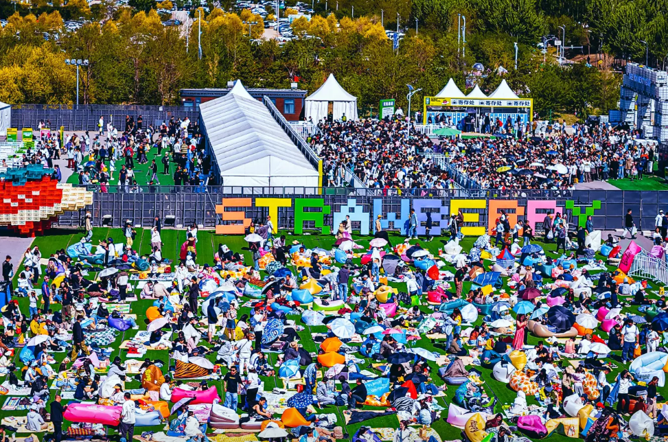 2026武汉草莓音乐节时间、地点、门票价格