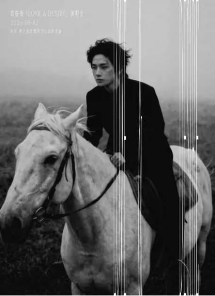 周震南南京演唱会