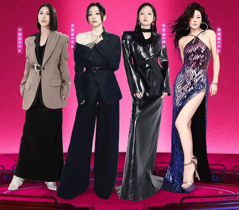 2026潮流天后超级演唱会合肥站时间、地点、门票价格 2026潮流天后超级演唱会合肥站时间、地点、门票价格