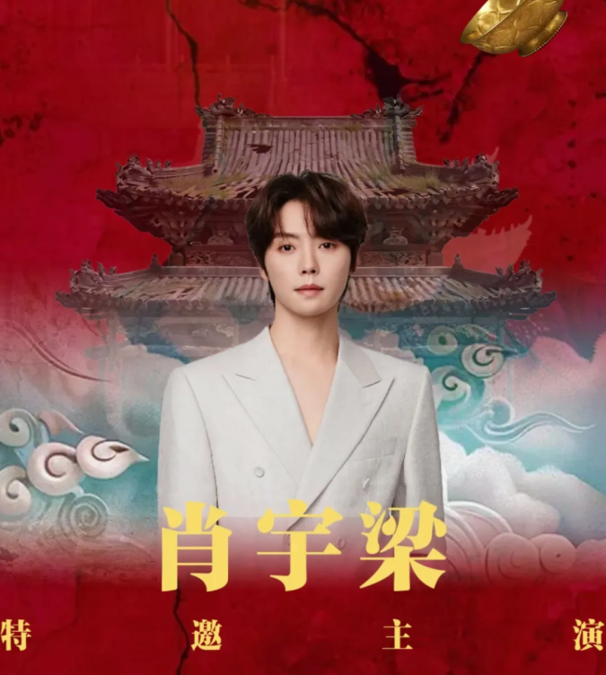 2026岳秀清吴刚领衔肖宇梁特邀舞台剧《大戏法》北京站首演（时间+地点+票价）