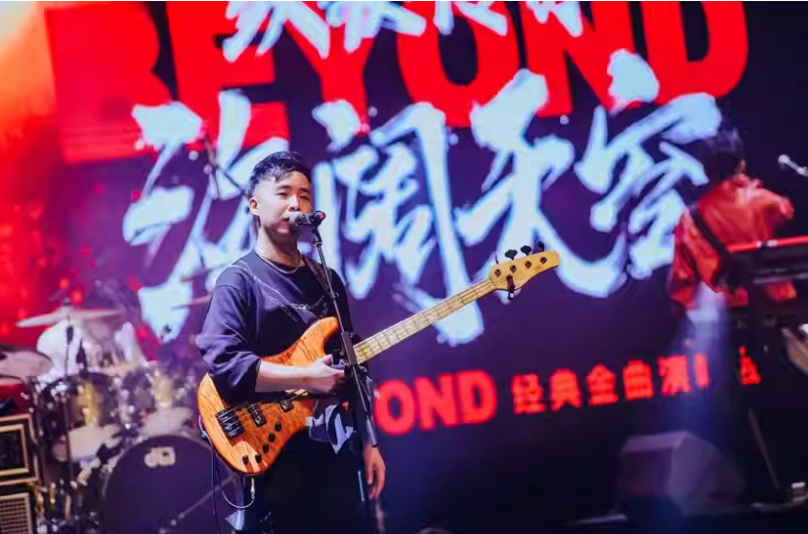 2026致敬传奇·海阔天空 纪念Beyond经典金曲长沙演唱会(时间+地点+票价) 2026致敬传奇·海阔天空 纪念Beyond经典金曲长沙演唱会(时间+地点+票价)