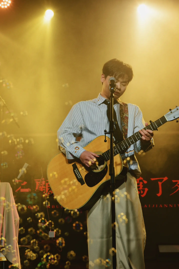 2026枯木逢春【时间褶皱的旅人】巡演-广州站