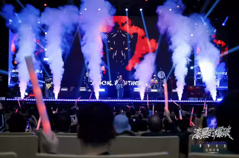 2026黑豹乐队北京演唱会时间、地点、门票价格