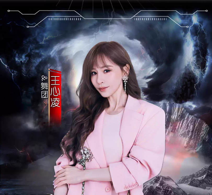 2026潮音风暴超级演唱会贵阳站（时间+地点+票价）信息一览