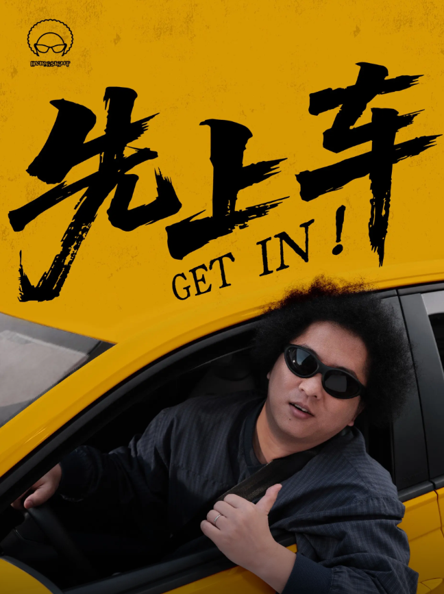 2026黑灯《先上车》单口喜剧专场上海站（时间+地点+票价）