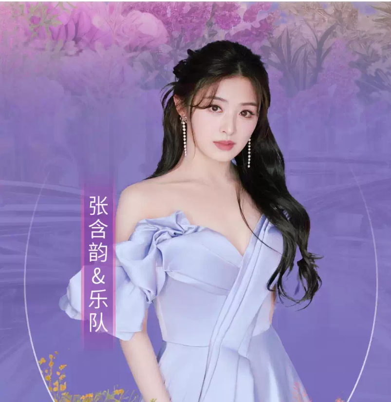 2026音遇时光桂林超级Live演唱会（时间+地点+票价）信息一览