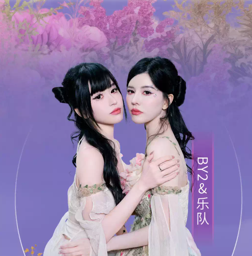 2026音遇时光桂林超级Live演唱会（时间+地点+票价）信息一览