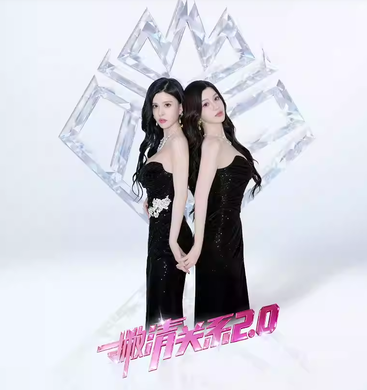 2026BY2南京演唱会时间、地点、门票价格