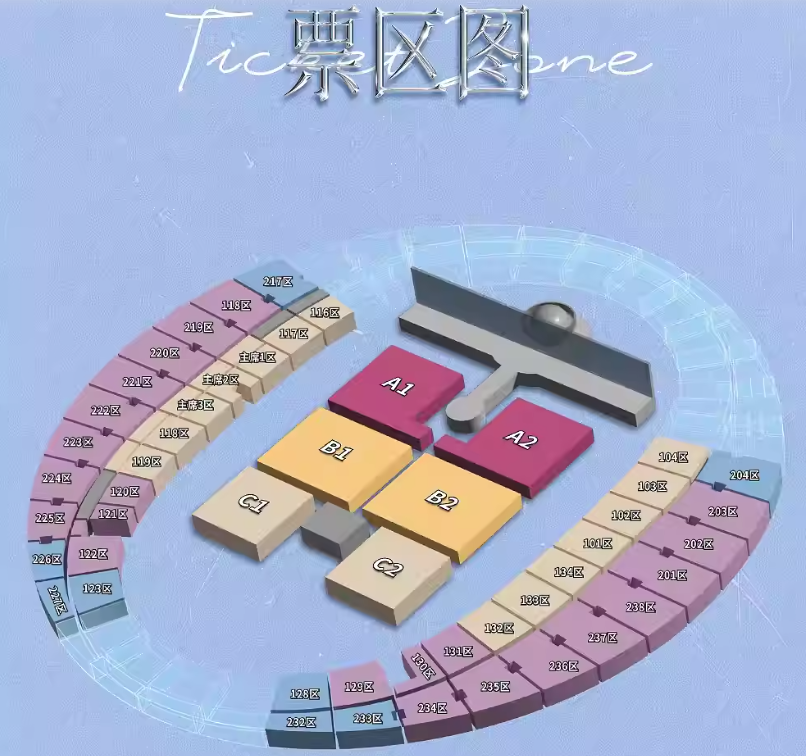 2026声幻奇境超级演唱会深圳站（时间+地点+票价）