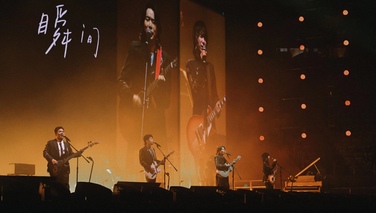 2026 水木年华【一生有你】25周年巡回演唱会-泉州站