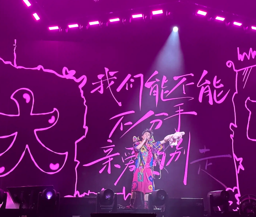 2026大张伟“大好时光-我们伟大的人生”演唱会-郑州站