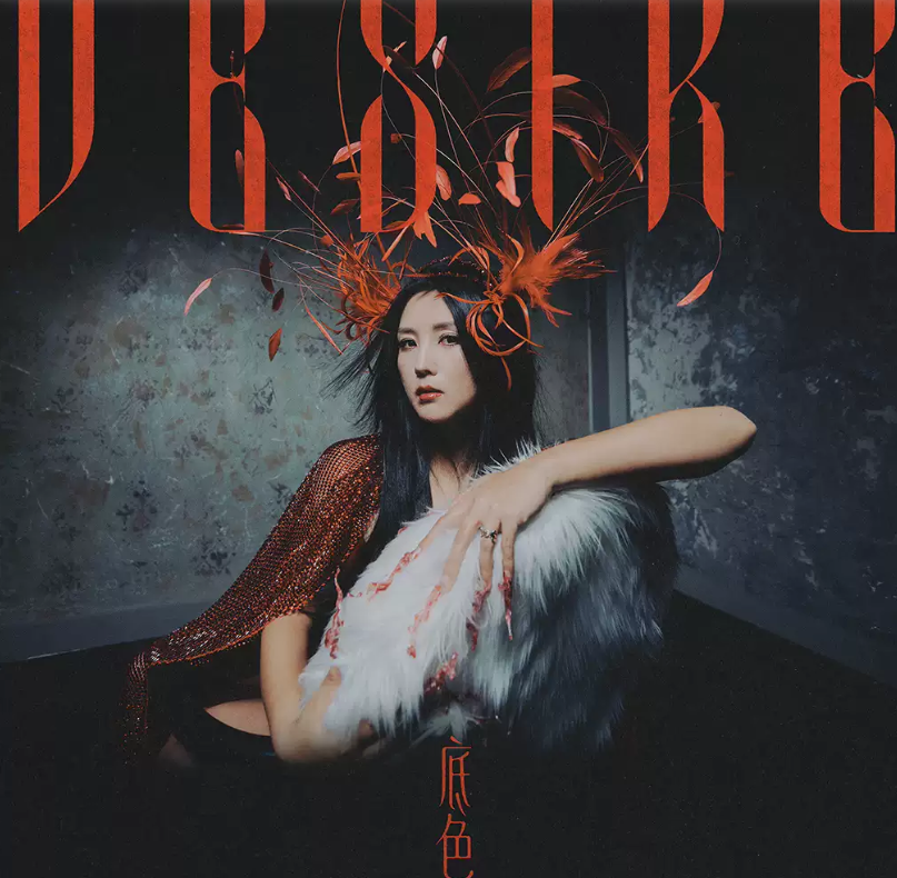 2026何洁杭州演唱会时间、地点、门票价格 