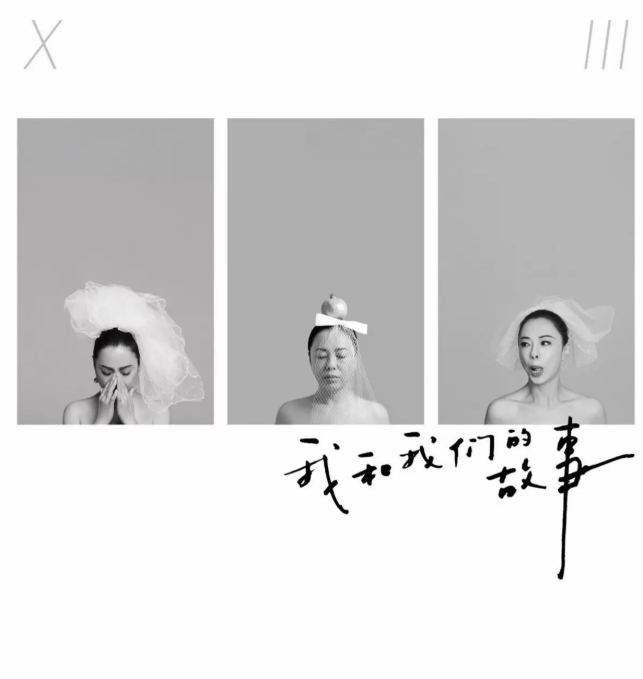 2026小霞上海音乐会（时间+地点+票价）信息一览