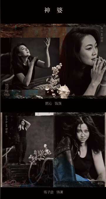 2026原创音乐剧《她的海》上海站时间、地点、门票价格