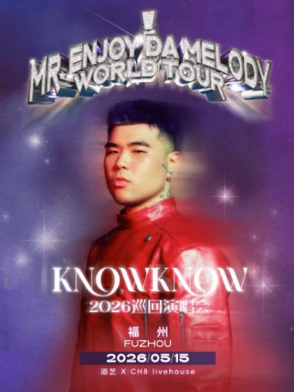 2026KNOWKNOW福州演唱会