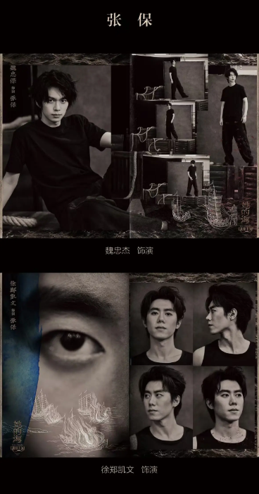 2026原创音乐剧《她的海》上海站时间、地点、门票价格