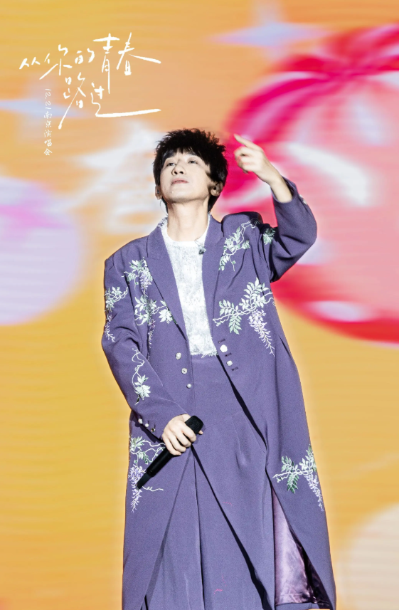 2026后弦合肥演唱会时间、地点、门票价格信息一览