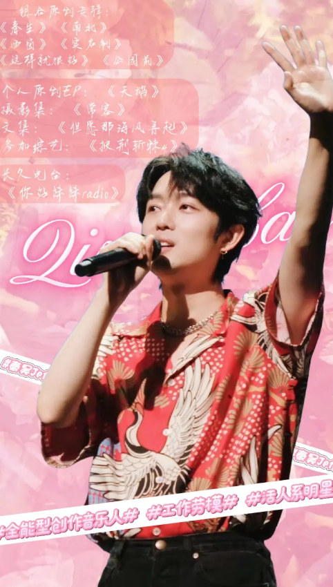 2026秦昊Jeff苏州演唱会（时间+地点+票价）信息一览