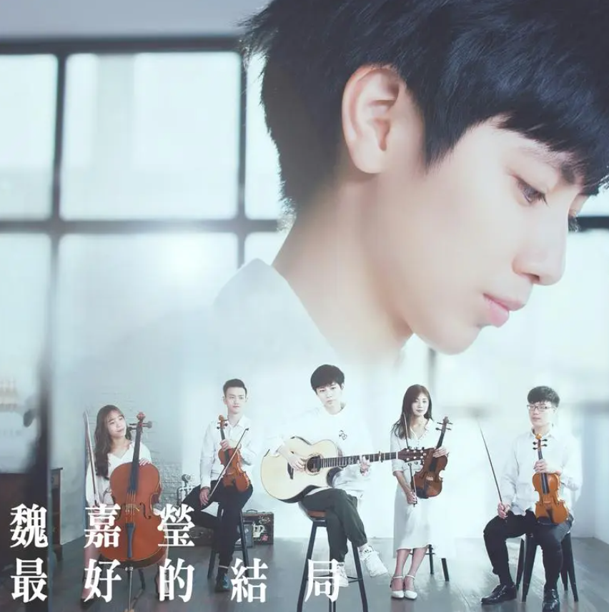 2026魏嘉莹北京演唱会（时间+地点+票价）信息一览