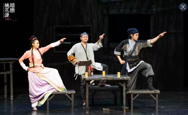 2026 40周年纪念 话剧《暗恋桃花源》专属版—北京站