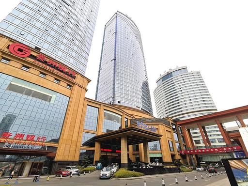 贵阳市贵州饭店国际会议中心大礼堂