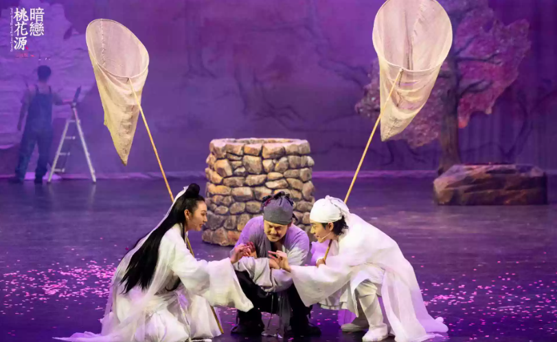 2026 40周年纪念 话剧《暗恋桃花源》专属版—北京站