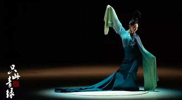 2026泱泱国风·舞动经典：中国东方演艺集团舞蹈诗剧《只此青绿》——舞绘《千里江山图》—北京站