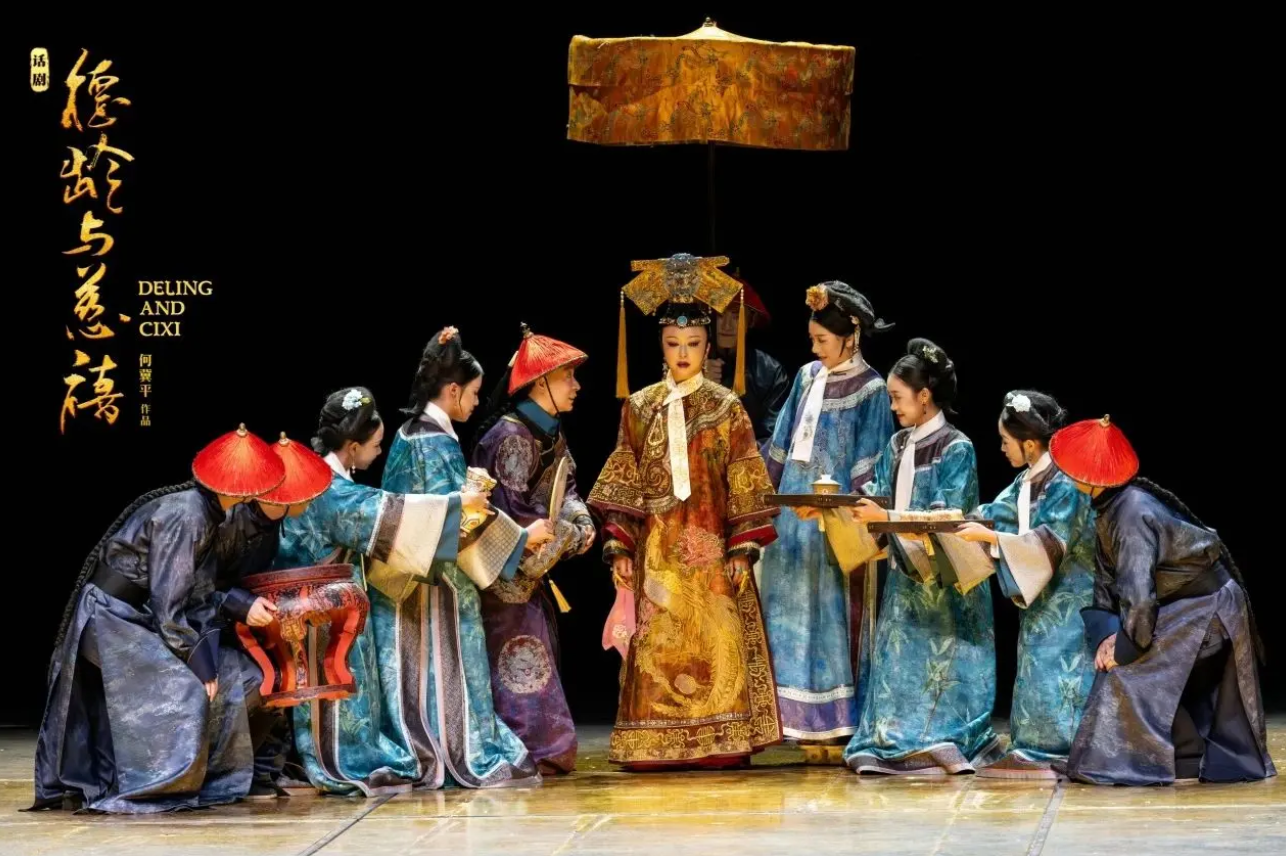 2026话剧《德龄与慈禧》北京站（时间+地点+票价）