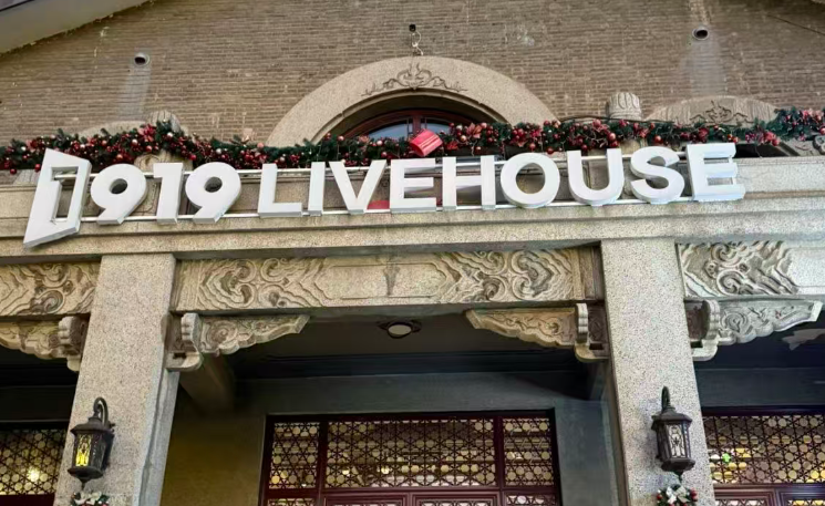 1919LIVEHOUSE