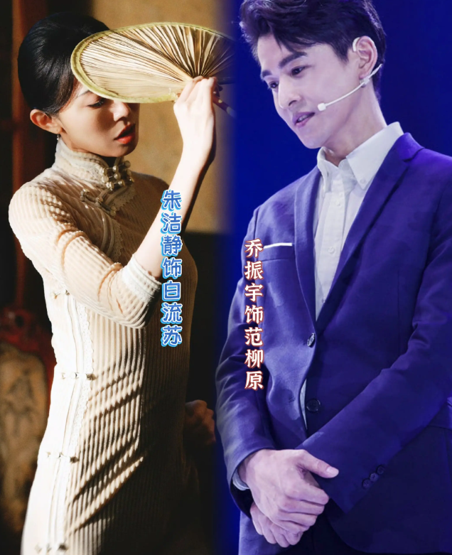 2026朱洁静/乔振宇主演话剧《倾城之恋》五周年特别版-广州站