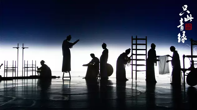 2026泱泱国风·舞动经典：中国东方演艺集团舞蹈诗剧《只此青绿》——舞绘《千里江山图》—北京站