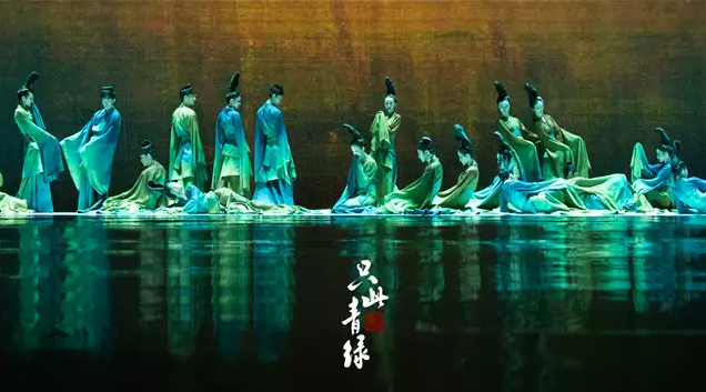 2026泱泱国风·舞动经典：中国东方演艺集团舞蹈诗剧《只此青绿》——舞绘《千里江山图》—北京站