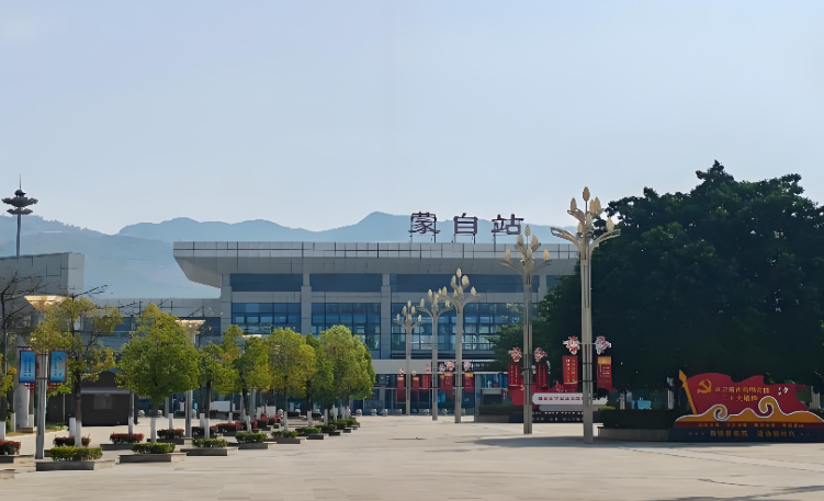 红河州蒙自市蒙自站站前广场