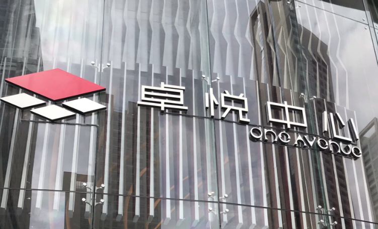硬核喜剧能量场(卓悦中心店)