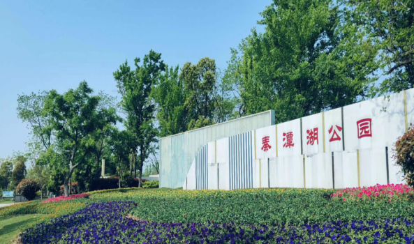 安庆秦潭湖公园