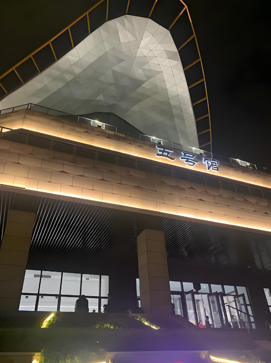 昌南文化中心大剧院5号馆