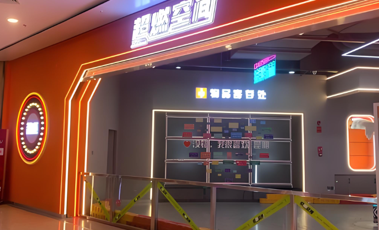 广州硬核喜剧能量场(南洲店)