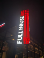 福馆 Full House成都