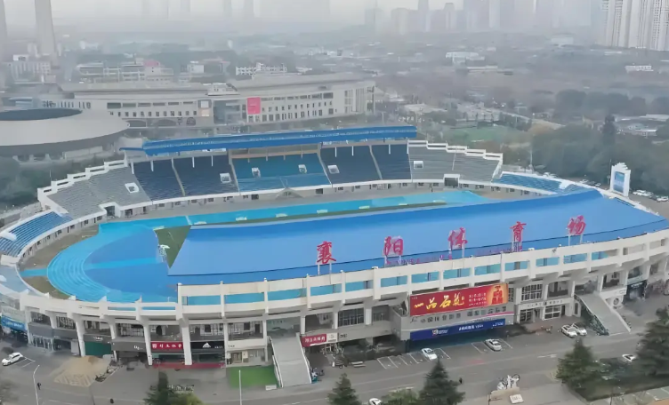 襄阳市体育馆