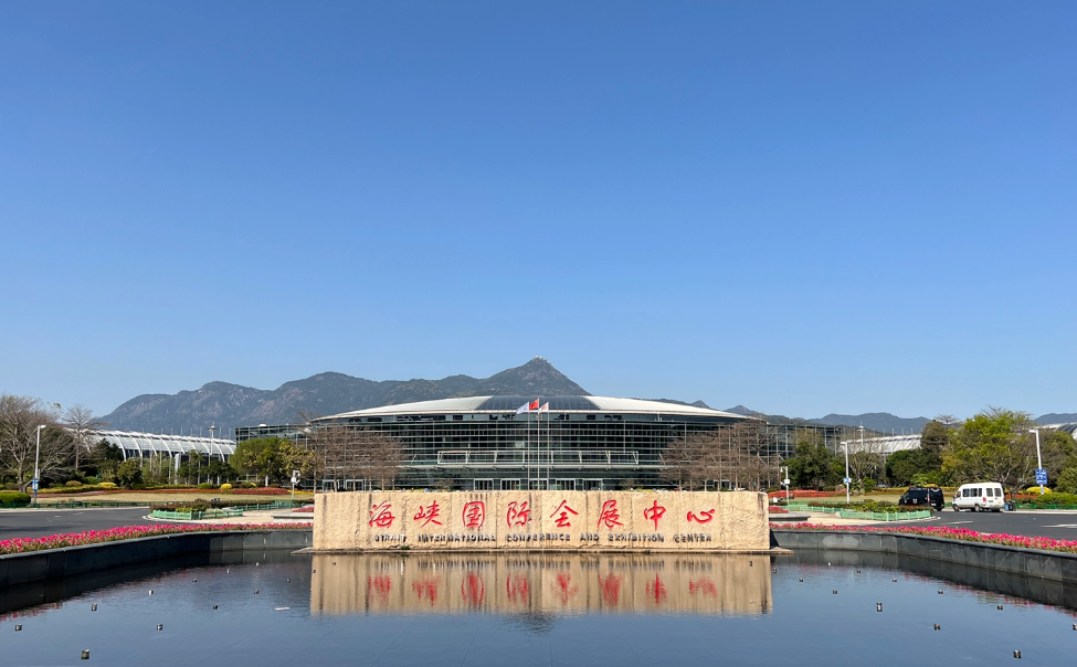 海峡国际会展中心南广场
