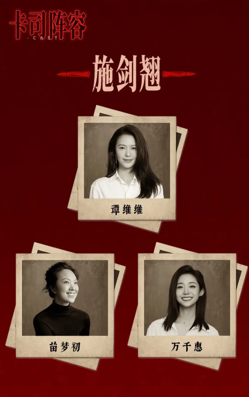 2026三宝音乐剧《施剑翘案》北京站时间、地点、门票价格